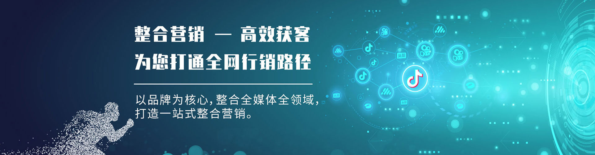 天长百度优化推广